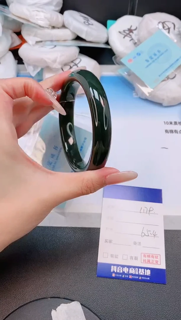 未镶嵌手镯和田玉7L179-65