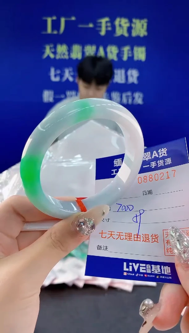 未镶嵌手镯翡翠17天然翡翠A货