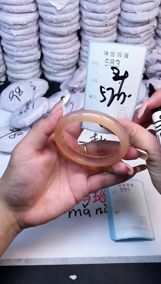 手镯玛瑙/玉髓未镶嵌583