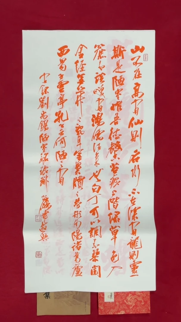 书法冯尚杰老师书法福利