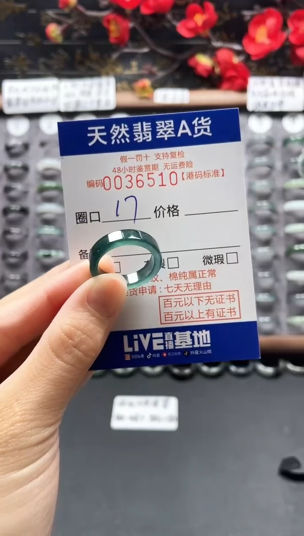 【闪购商品】翡翠戒指未镶嵌天然翡翠戒指6510