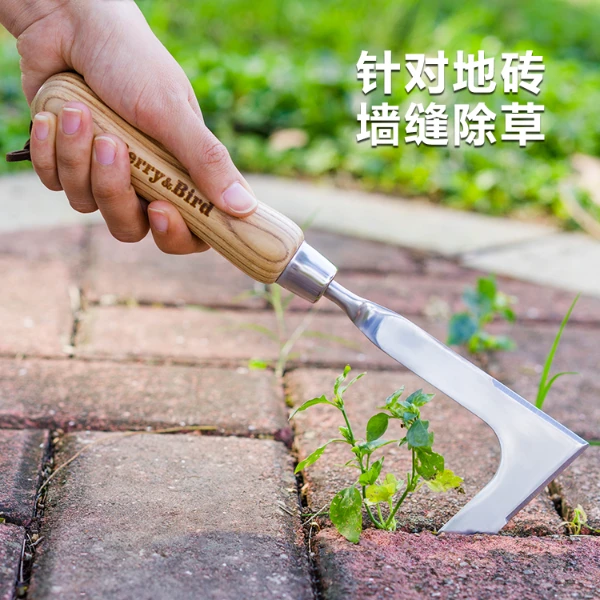 Berry&Bird园艺森林不锈钢除草刀户外杂草清理神器墙面砖缝隙专用