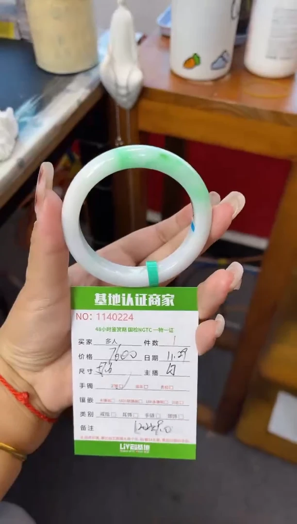 未镶嵌手镯翡翠多人