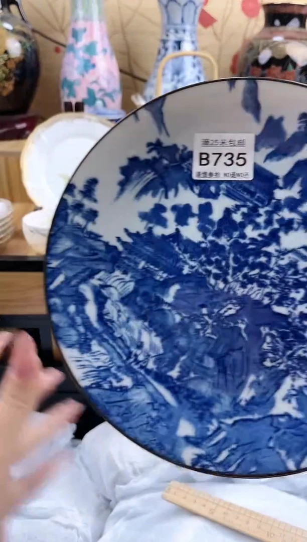 芥****心==============b735