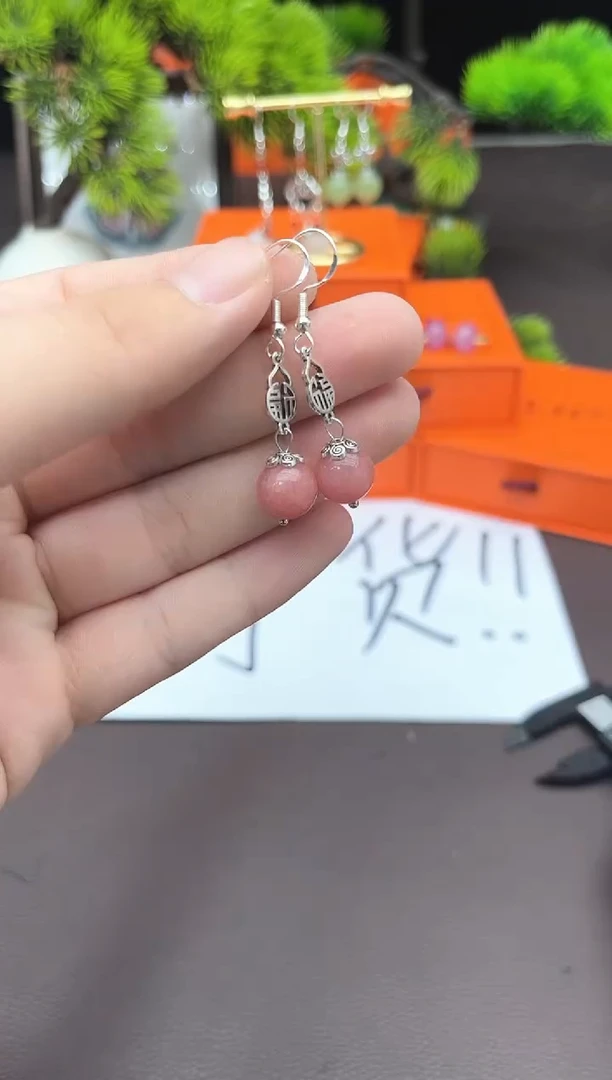 【闪购商品】玛瑙/玉髓耳钉银S925镶嵌426000