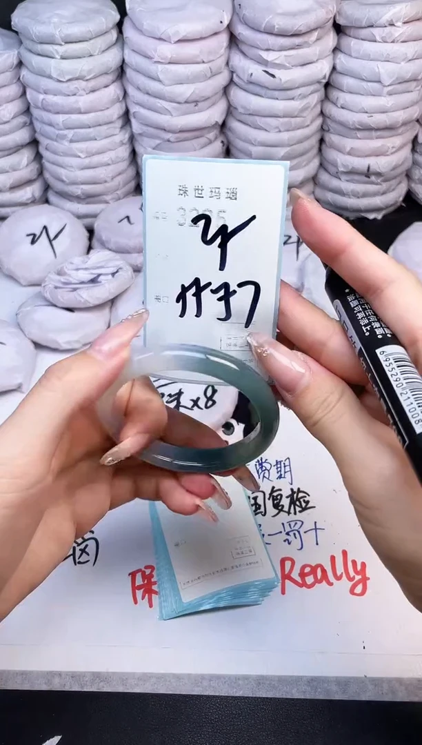 手镯玛瑙/玉髓未镶嵌3295