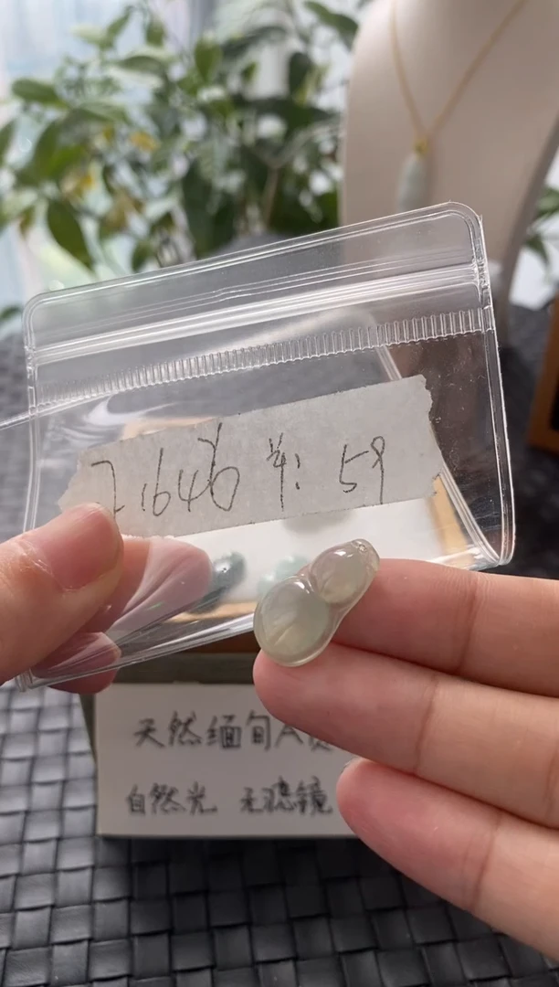 吊坠(不含链)银S925镶嵌翡翠FF1646