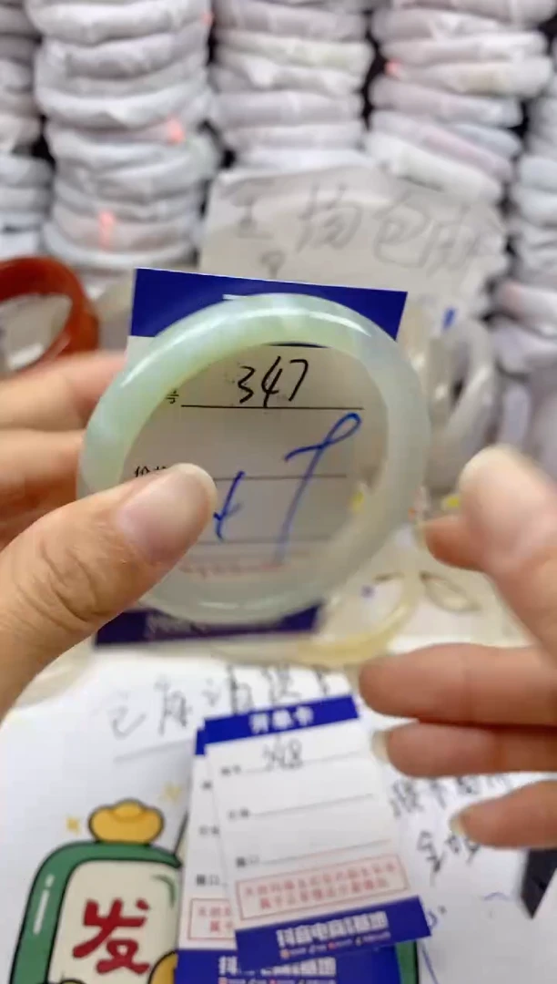 手镯玛瑙/玉髓未镶嵌347