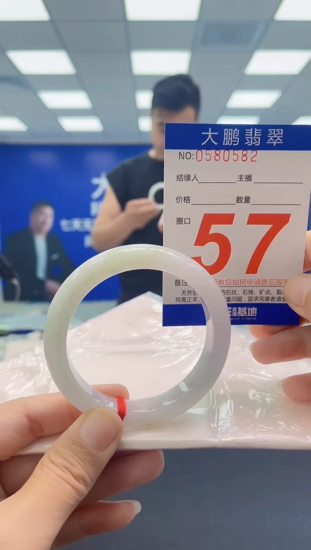 未镶嵌手镯翡翠AAAAAAAAAA