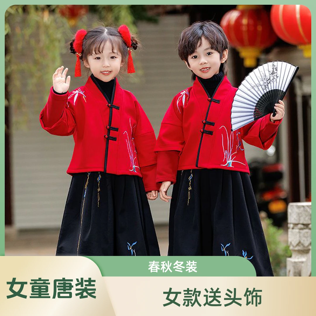 【直播款】儿童汉服套装礼服
