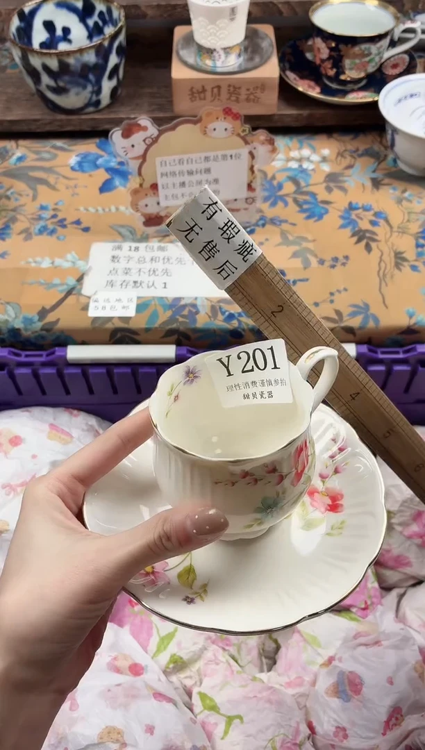 瓷片橘*                Y201