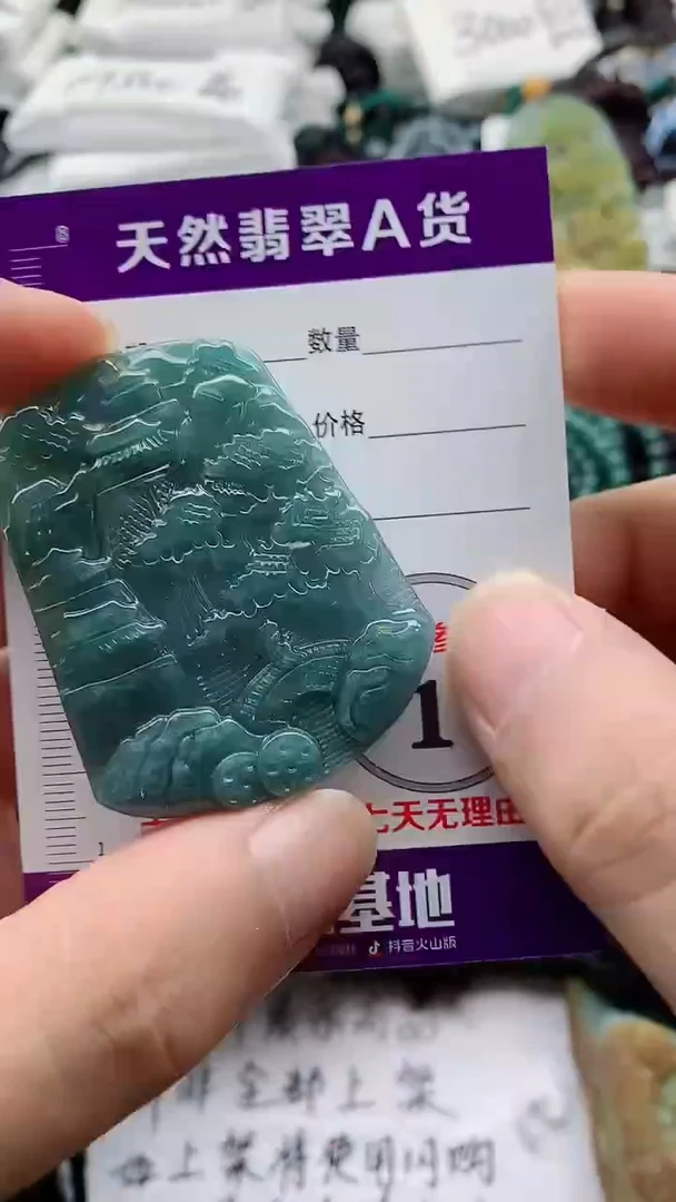 颈饰未镶嵌翡翠风**舞888