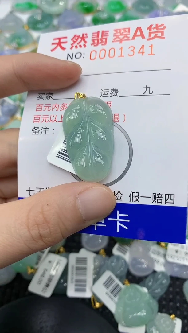 翡翠18K金镶嵌颈饰1111111111