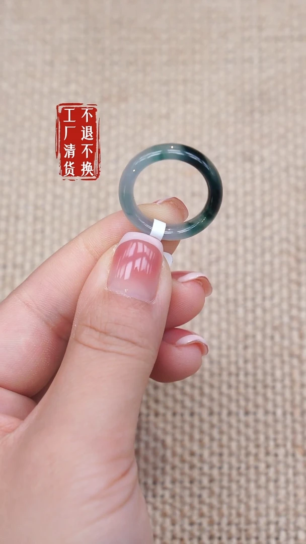 未镶嵌戒圈翡翠418工厂抛货 不退不换