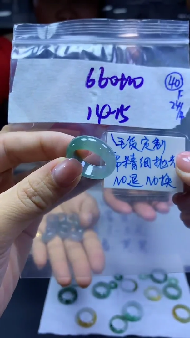 定制翡翠未镶嵌毛货需精抛光40号670元14-15圈