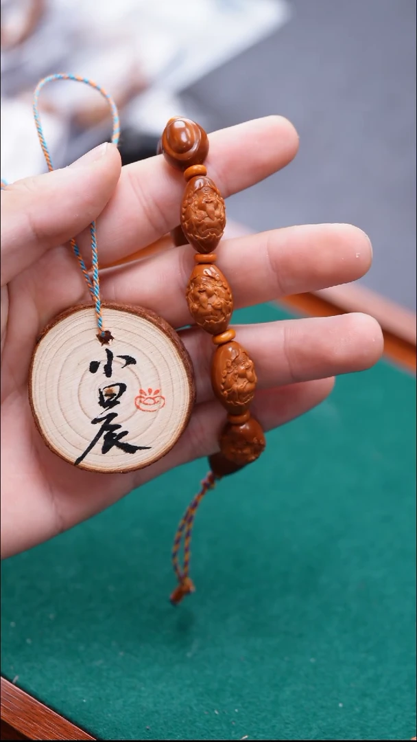 手串/手链橄榄核橄榄核