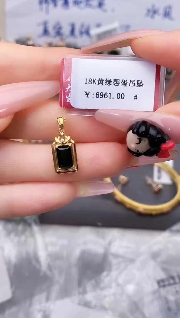 颈饰18K金镶嵌碧玺-专柜-