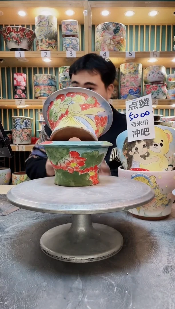 陶默认微瑕一物一拍1222-100-2个