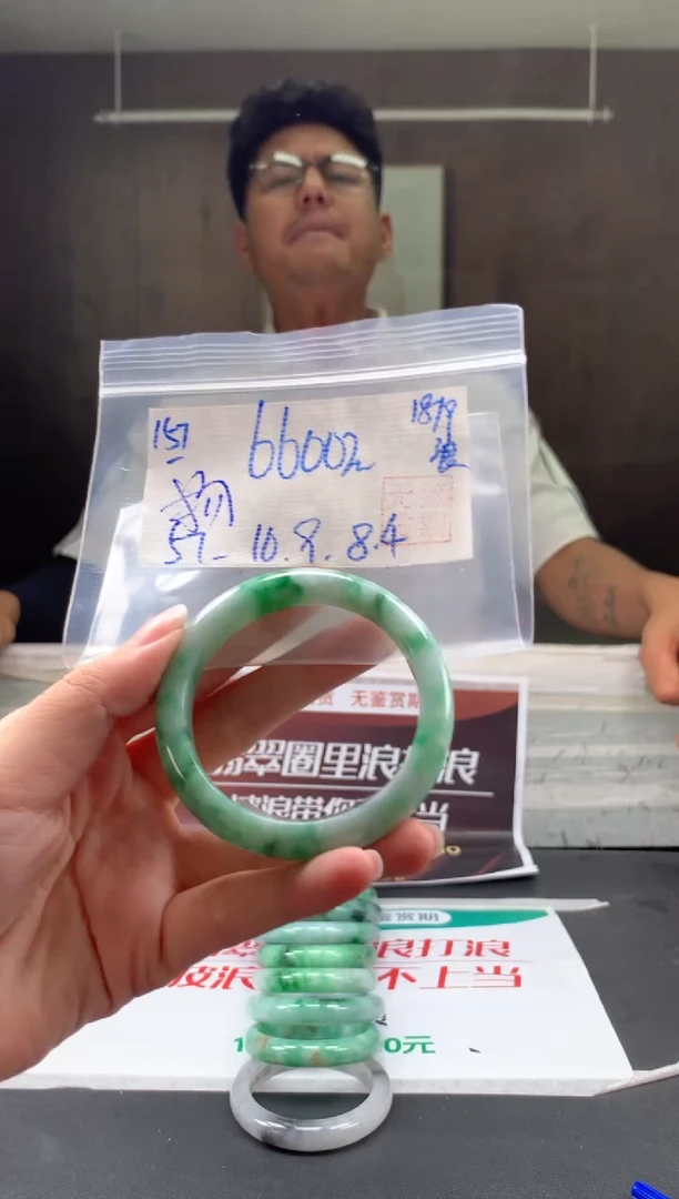 未镶嵌手镯翡翠扬**子翡翠手镯 下单联系小耳机#157