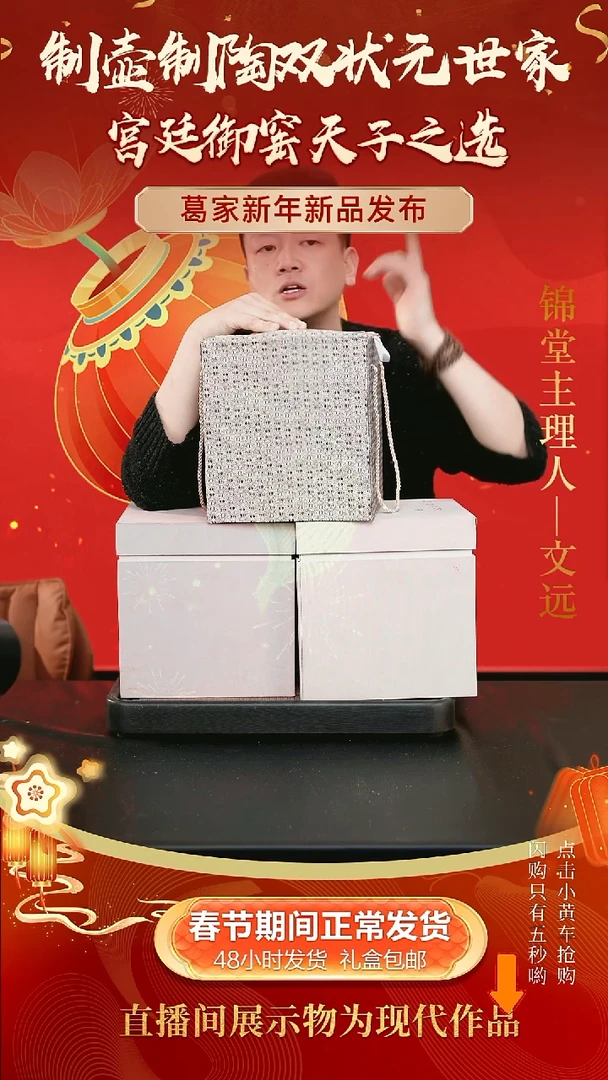 【闪购商品】紫砂茶壶3733387699374129386