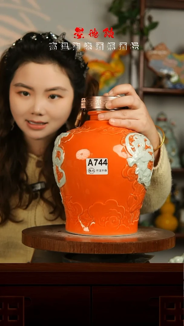 景德镇垚晶陶瓷微瑕7斤A744