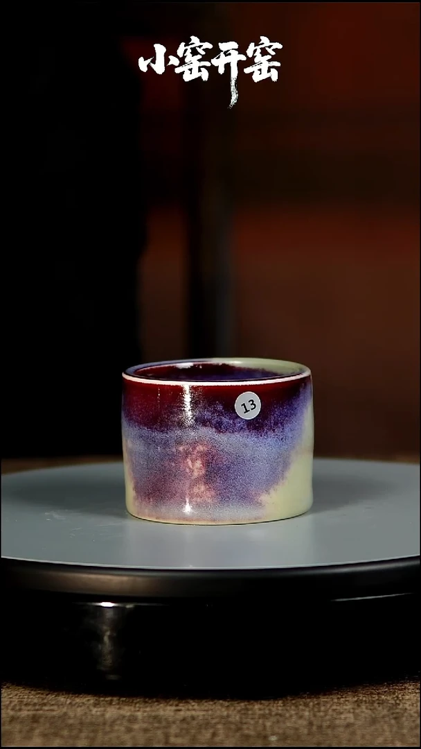 玉石釉杯子13100