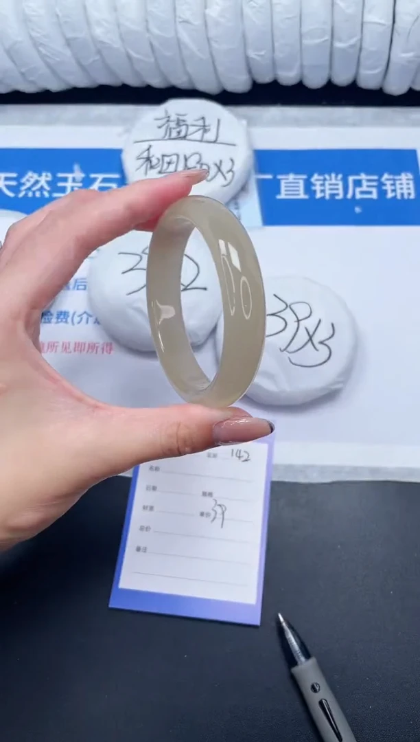 未镶嵌手镯石英质玉142-58.9XBJ