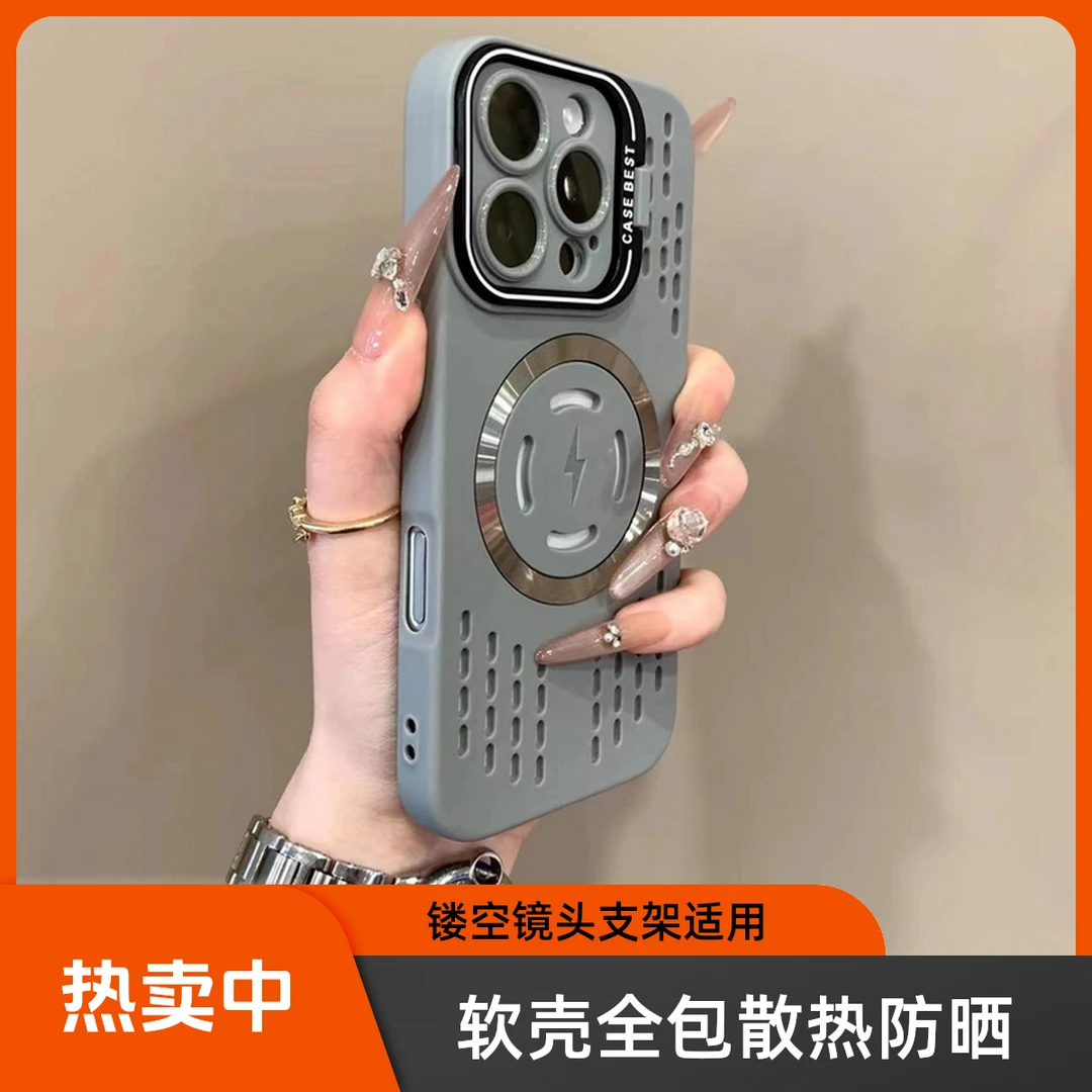 镜头支架适用苹果16promax手机壳冰点散热镂空软15Plus镜头全包14