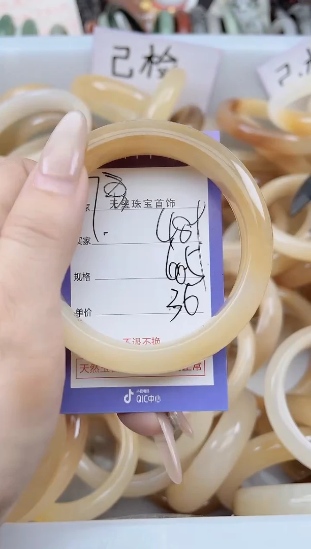 未镶嵌手镯石英质玉489