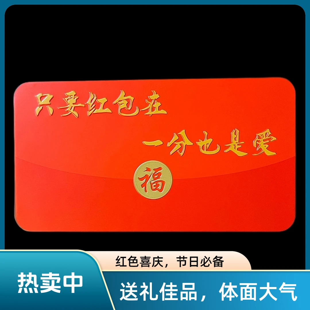 法定货币《一分也是爱》1分硬币2007-2012（每年一卷50枚共6卷300枚）