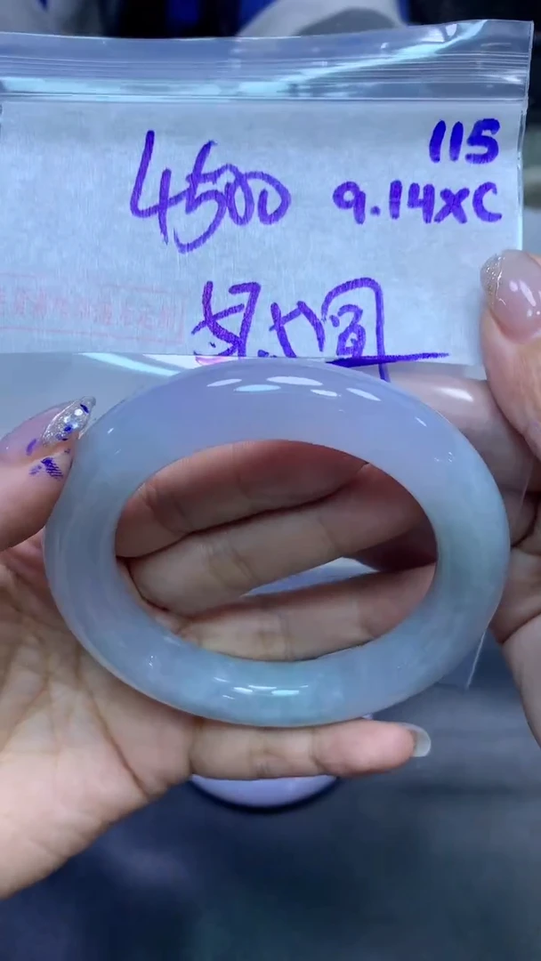 未镶嵌定制翡翠115圆条57.5+4500元+拍一发一