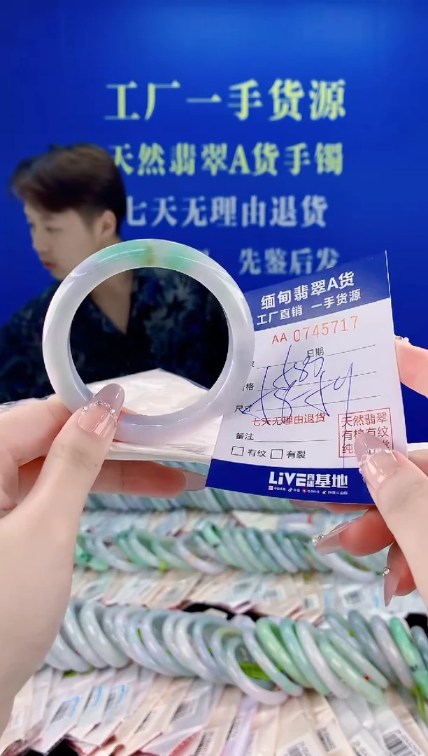 未镶嵌手镯翡翠17
