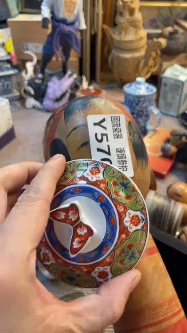 瓷片木**荫老崔杂货铺默认微瑕