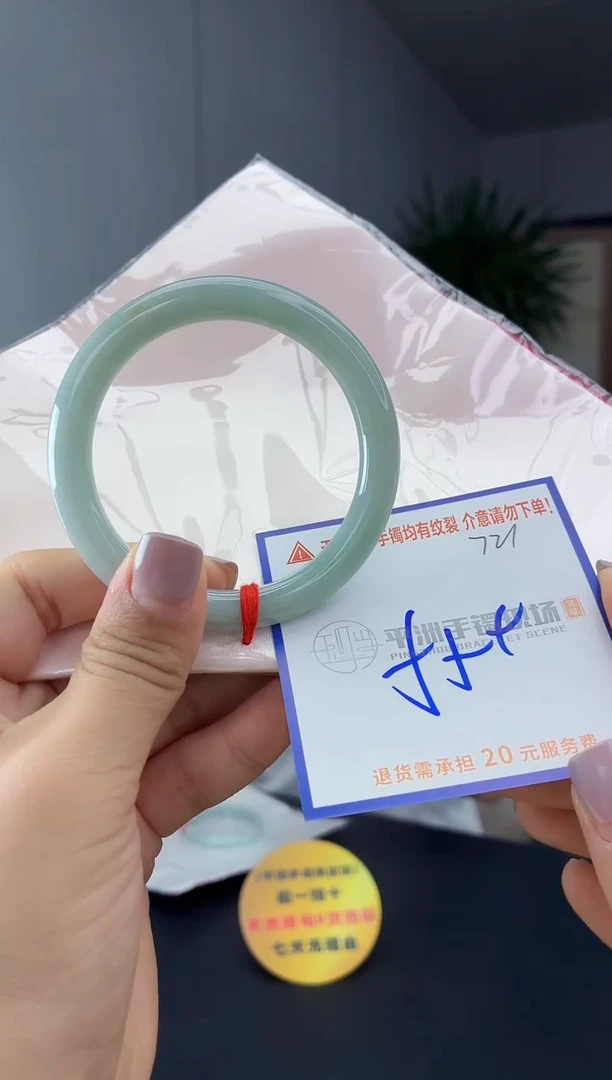 未镶嵌手镯翡翠11111111111