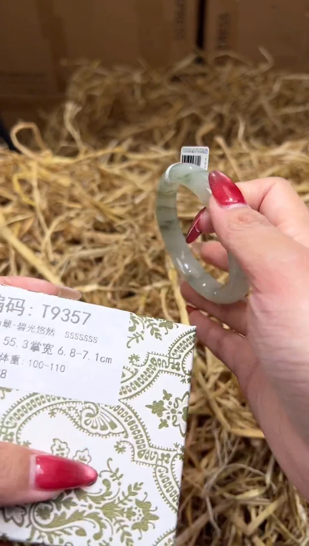 未镶嵌手镯石英质玉T9357