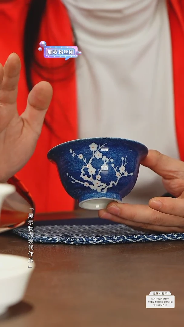 【闪购商品】瓷圈富贵推荐好物@@th43