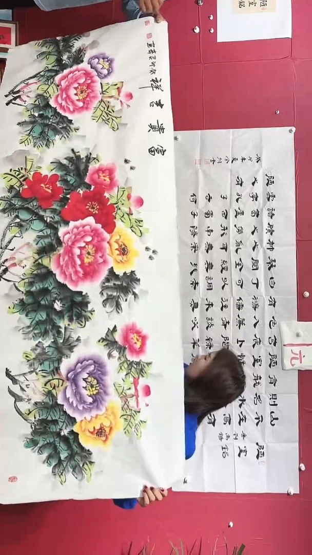 书法牡丹花画   董老师   软纸 180*70