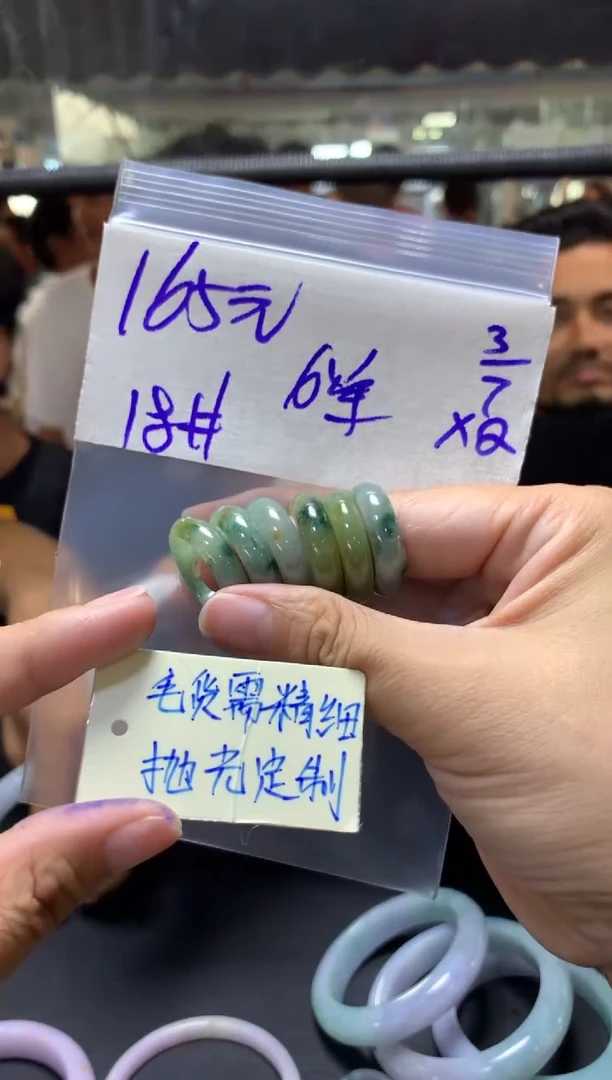 定制翡翠未镶嵌全6戒圈18#165元多样性拍一发一毛货需抛光