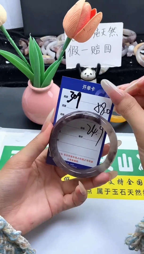 未镶嵌手镯石英质玉（金丝玉）308-58