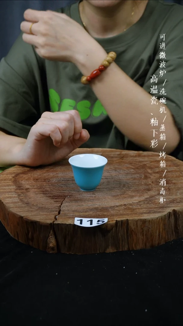 其他高温瓷（玉泥小杯）115