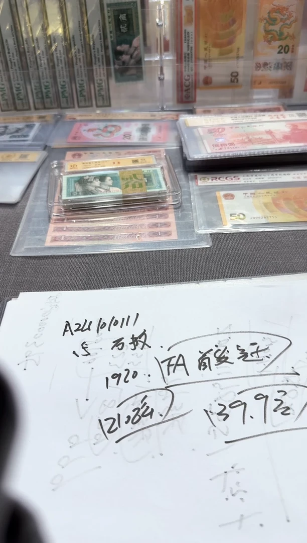 9950   HI53080285   无四七