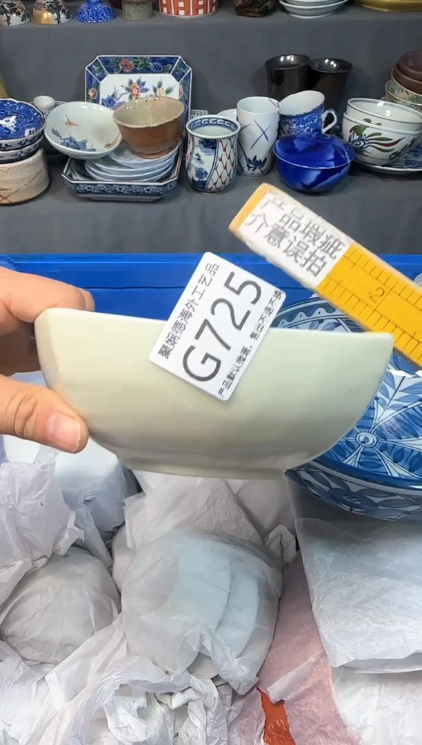 【闪购商品】壶聚娴德工艺品闪购g725