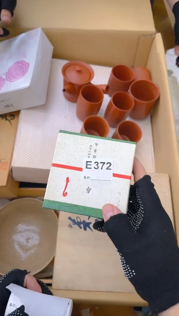 涵*儿中古商品谨慎参拍372