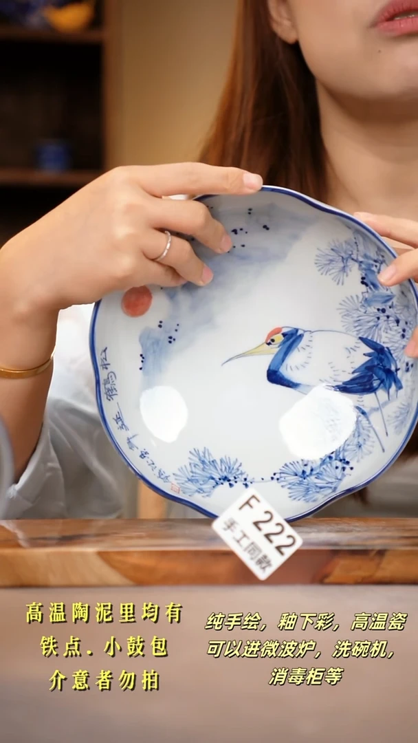 其他F222陶然集器瓷器1