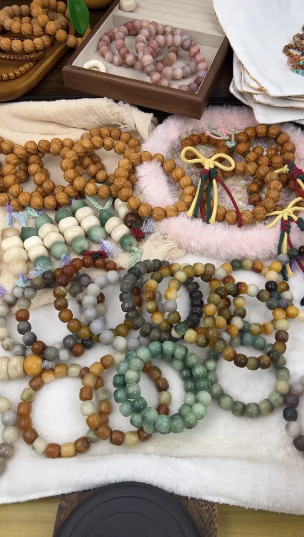 手串菩提根/象牙果水***觉旅行小周边手串+1