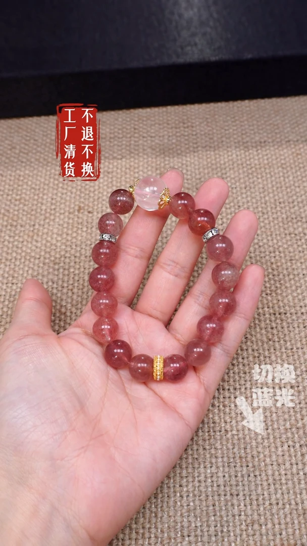 【闪购商品】水晶手链未镶嵌214多样性发其一有纹裂不退不换
