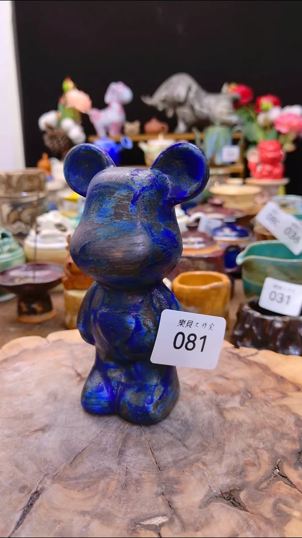 高温颜色釉 窑变系列 小熊 081