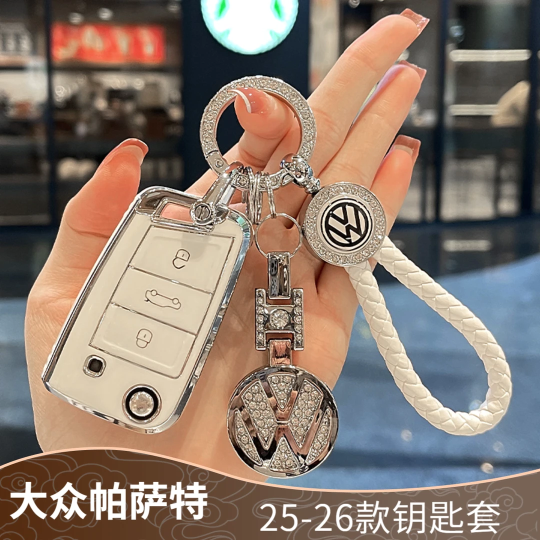 25-26新款大众帕萨特折叠钥匙套380龙耀版帕沙特龙腾版汽车用品扣