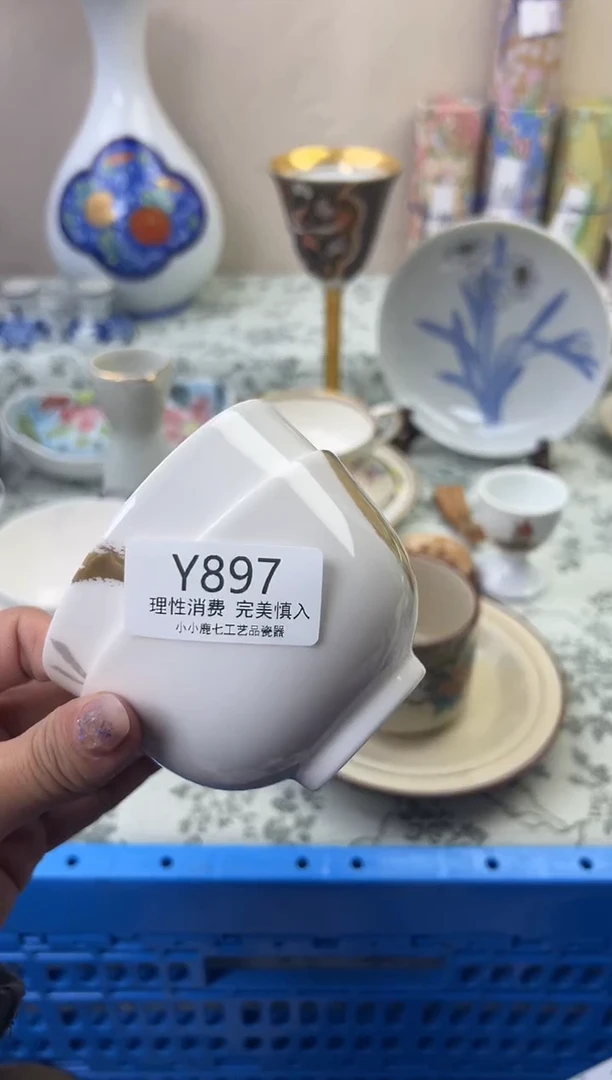 瓷一**豆897YYYYYYYYYYYY