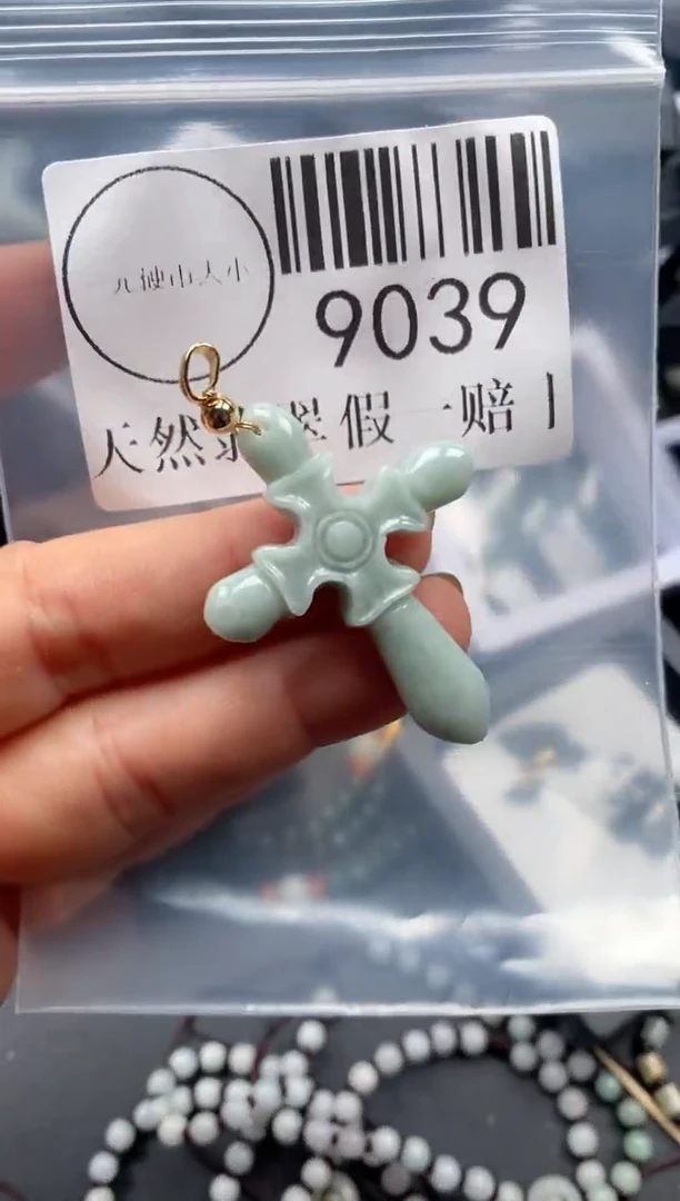吊坠(不含链)未镶嵌翡翠9039